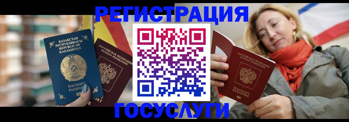 прописка поиск в Юрге
