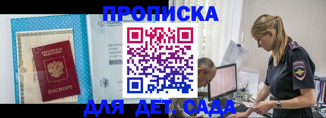пропишу в квартире в Юрге