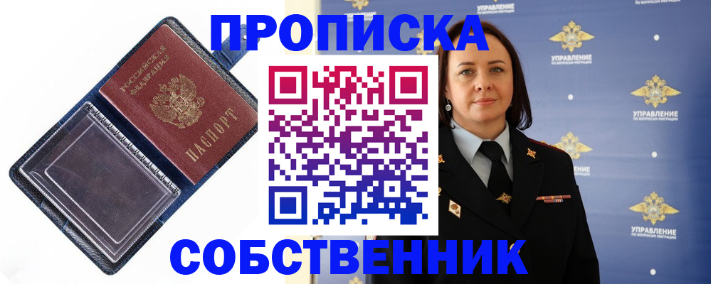 регистрация для дет. сада в Юрге