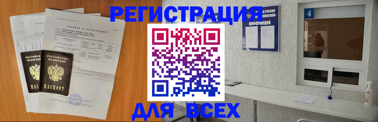 пропишу в квартире в Юрге